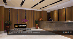 Desktop Screenshot of noble-hotel.com.tw