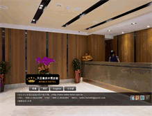 Tablet Screenshot of noble-hotel.com.tw